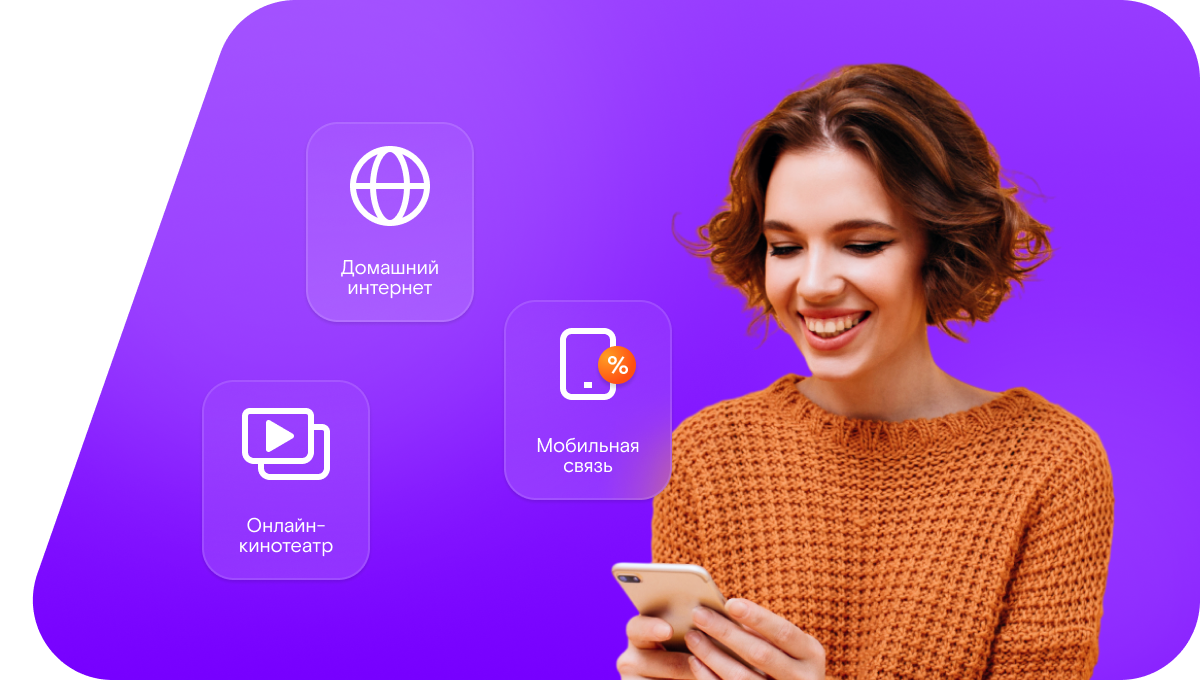 Промо-тарифы Ростелеком в&nbsp;посёлок Пенинга (Республика Карелия)